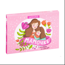 Шоколад молочный "Кватро. Мамочке", 60 г