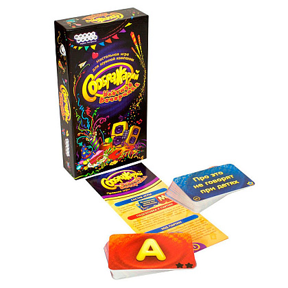 Игра настольная "Соображарий: Улётная вечеринка" - 2