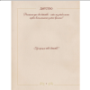 Книга "Разговор с бабушкой. Истории и древо семьи" - 9
