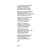 Книга "Выбранае", Янка Купала - 15
