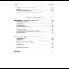 Книга "Новая большая Книга CSS", Дэвид Макфарланд - 7