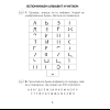 Книга "Обучение грамоте. 1 класс. Читалочка", Неборская Т.А. - 4