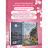 Книга "Print Mint. Цветочная лавка на перекрестке судеб", Юкихиса Ямамото - 5