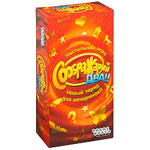 Игра настольная "Соображарий Два!!"