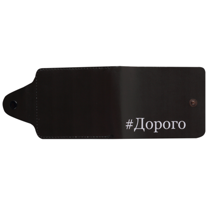 Кошелек "Дорого", черный - 4