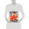 Книга "Великий хоккей. Легендарные победы и герои советского и российского спорта", Игорь Гурфинкель - 4