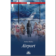 Книга на английском языке "Airport", Хейли А. 