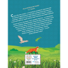 Книга "Серая Шейка. Сказки русских писателей о животных" - 2