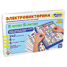 Игра настольная "Электровикторина. Я читаю! Я считаю!"