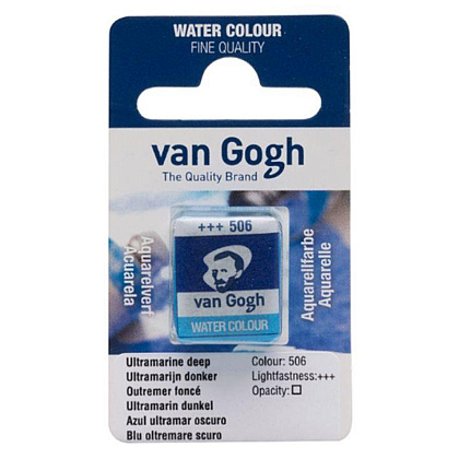 Краски акварельные "Van Gogh", 506 ультрамарин темный, кюветы
