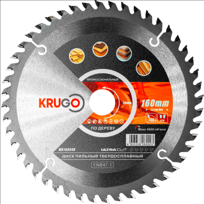 Диск пильный Krugo, 160x20 мм, 48Т