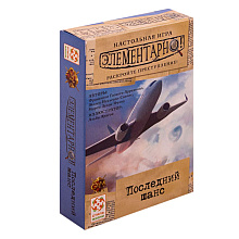 Игра настольная "Элементарно. Последний шанс"
