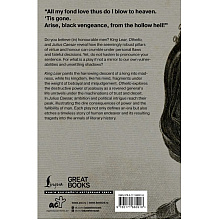 Книга на английском языке "Tragedies: King Lear; Othello; Julius Caesar", Уильям Шекспир