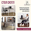 Стол письменный Millwood Лофт Сиэтл (ДТ-5), 1300х700 мм, бетон, белый - 3
