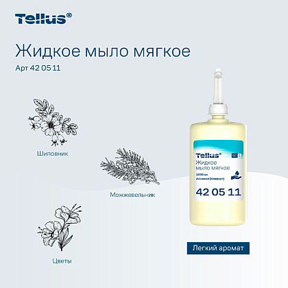 Мыло жидкое Tellus Комфорт, 1 л, мягкое, SC1 - 2