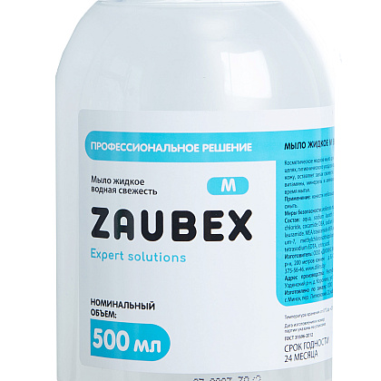 Мыло жидкое Zaubex "Водная свежесть", 500 мл - 2