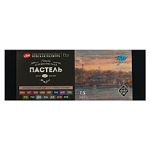 Пастель мягкая "Мастер Класс. Темные оттенки", набор 15 цветов