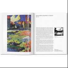 Книга на английском языке "Basic Art. Kandinsky", Hajo Duchting