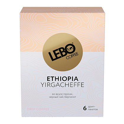 Кофе в дрип-пакетах "Lebo. Эфиопия", 6 шт x 10.5 г
