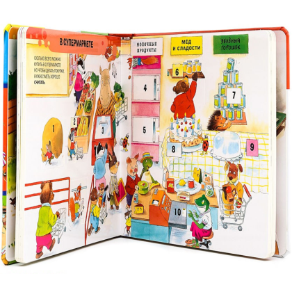Книга "3+ 100 окошек - открывай-ка!", Вульф Т. - 2
