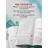 Книга "Человек с миллионом. Что мы теряем, когда находим деньги", Гэнки Кавамура - 5
