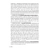 География. 11 класс. План-конспект уроков, Кольмакова Е. Г., Тарасёнок Е. Н., Аверсэв - 3