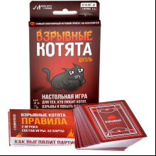 Игра настольная "Взрывные котята Дуэль" 