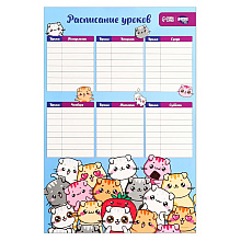 Расписание уроков "Мур-р-рчательные котики", А3