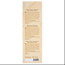 Шоколад белый "Vervalli. Годжи, клюква, миндаль", 110 гр.