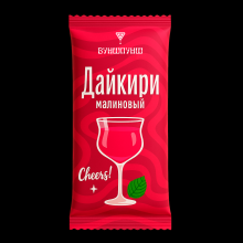 Смесь для приготовления коктейля Вуншпунш "Малиновый дайкири", 40 гр, 4 шт