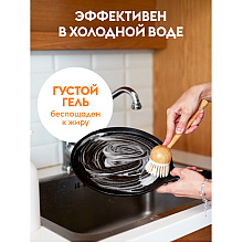 Средство для мытья посуды "Dutybox Лайм и мята", экологичное, 500 мл