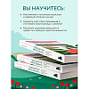 Книга "Springbooks. Прекратите меня ранить. Что я поняла, общаясь с токсичными людьми", Чон Мунчжон - 6