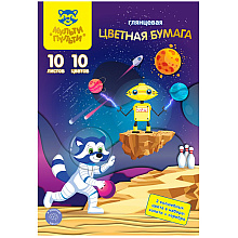 Бумага цветная "Енот в космосе", А4, 10 цветов, 10 листов 