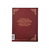 Книга "Ветер в ивах", Кеннет Грэм, Кара Маликова - 2