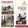 Стол письменный Millwood Лофт Сиэтл (ДТ-5), 1300х700 мм, бетон, черный - 4