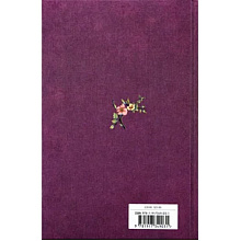 Книга на английском языке "Emma", Jane Austen