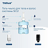 Мыло-гель Tellus Премиум для тела и волос, 475 мл, SC2 мини - 9