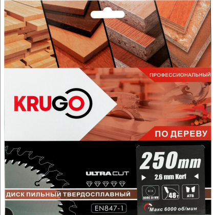Диск пильный Krugo, 250x30 мм, 48Т - 2