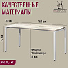 Стол письменный Millwood Лофт Сиэтл (ДТ-5), 1600х700 мм, дуб белый крафт, белый - 5
