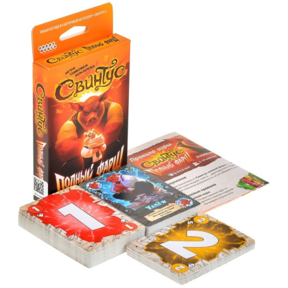 Игра настольная "Свинтус: Полный фарш" - 2
