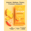 Смесь для приготовления коктейля Вуншпунш "Ананасовый дайкири", 40 гр, 4 шт - 4