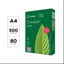 Бумага "Илим Стандарт", А4, 500 листов, 80 г/м2