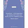 Книга "Магистраль. Колл. Таинственный сад (подарочное издание)", Фрэнсис Бернетт - 5