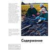Книга "Мир вина. Вина, сорта, виноградники", Кларк Оз - 3