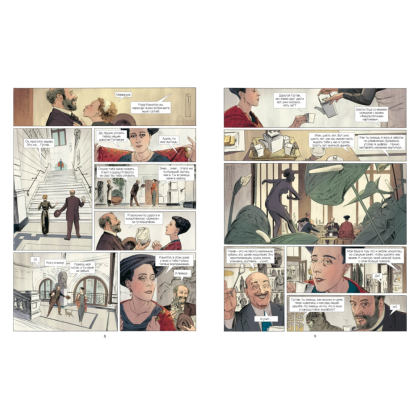 Книга "Климт: золото модерна", Корнетт Ж-Л. - 2