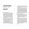Книга "Альпина ПРО бизнес. Маркетинг", Алексей Оносов, Владимир Жолобов, Сергей Балакирев - 4
