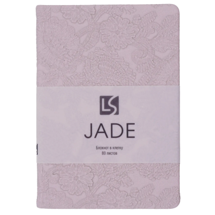 Блокнот "Jade. Фиалковый", А6, 80 листов, клетка, фиолетовый