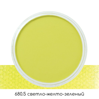 Ультрамягкая пастель "PanPastel", 680.5 светло-желто-зеленый - 2