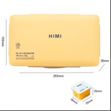Краски гуашевые "Himi Jelly Cup. New vision", 18 цветов, кювета, жёлтый футляр