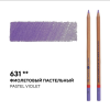 Карандаш цветной "Мастер-класс", 631, фиолетовый пастельный - 2